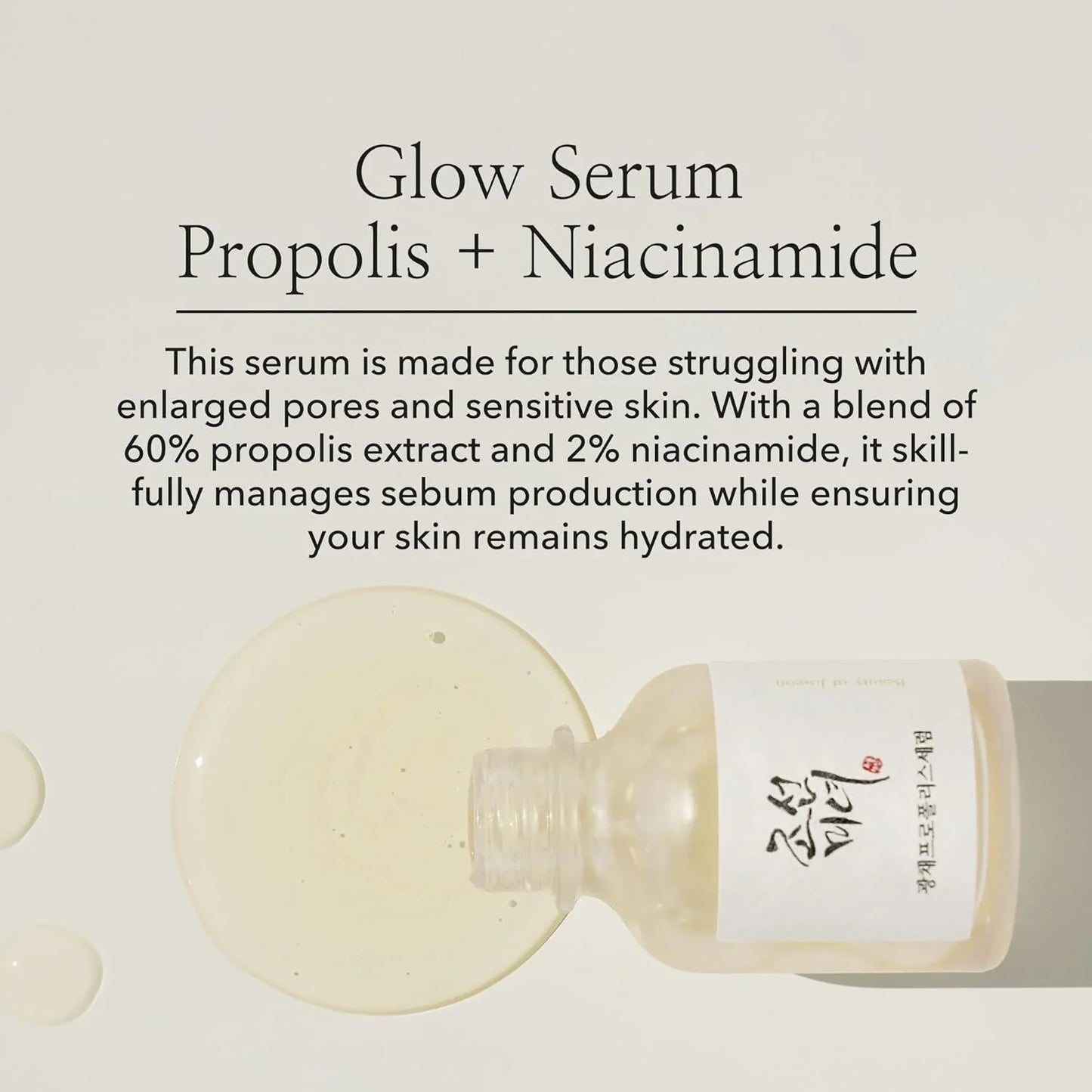 Beauty of Joseon Glow Deep Serum – 60% Propolis + 2% Niacinamide Treatment